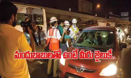 Cyberabad Traffic Police alert