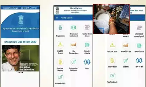 రేష‌న్ కార్డుదారుల‌కు శుభ‌వార్త‌..  మేరా రేషన్ యాప్‌ను విడుదల చేసిన కేంద్రం