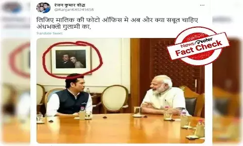 Fact Check : నరేంద్ర మోదీ ఆఫీసులో ముకేశ్ అంబానీ దంపతుల ఫోటో ఉందా..?