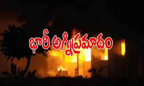 Huge Fire Accident In Kakinada