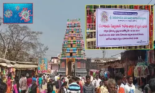 Edupayala temple closed for 7 days.