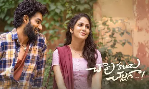 Chaavu Kaburu Challaga movie review