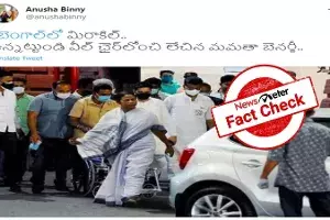 morphed Mamata Banerjee images flood Social Media morphed Mamata Banerjee images flood Social Media