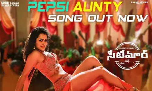 PepsiAunty​ Lyrical Song released