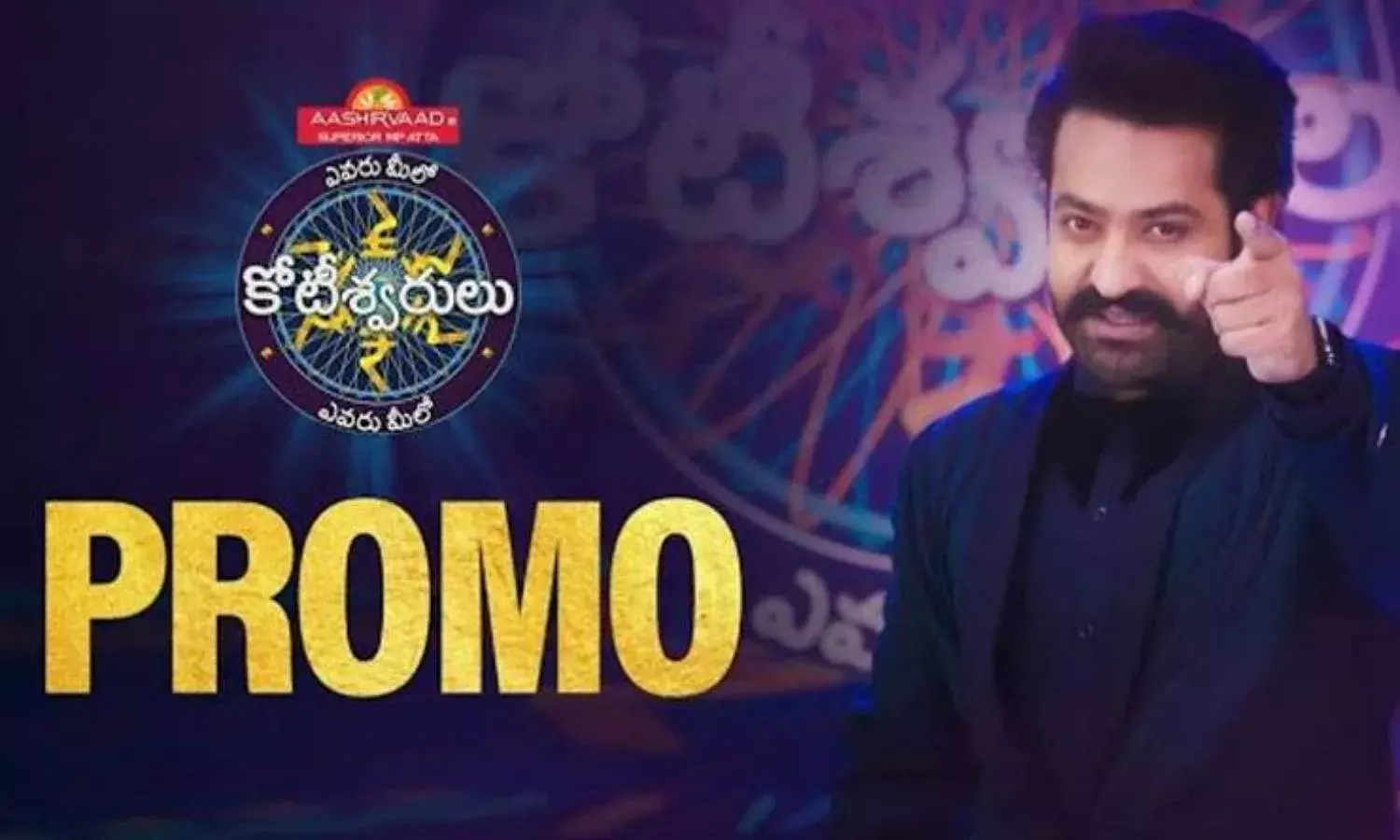 Evaru meelo koteeswarulu new promo