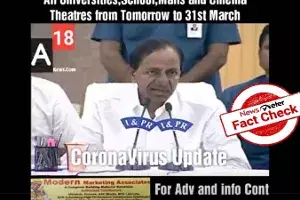 Fact Check : తెలంగాణ ముఖ్యమంత్రి కేసీఆర్ మళ్లీ లాక్ డౌన్ ప్రకటించారా..? Fact Check : తెలంగాణ ముఖ్యమంత్రి కేసీఆర్ మళ్లీ లాక్ డౌన్ ప్రకటించారా..?