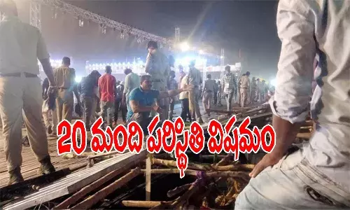 బ్రేకింగ్ : సూర్యాపేటలో కుప్పకూలిన స్టేడియం గ్యాలరీ