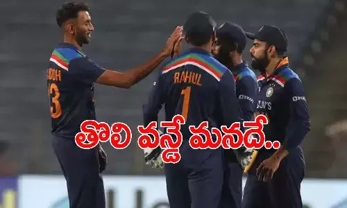 మొదటి వన్డేలో టీమ్ఇండియా భారీ విజయం
