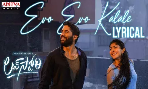 Evo Evo Kalale Lyrical song release