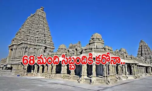 68 covid positive cases in yadagiri temple