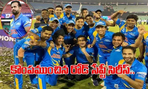 Irfan pathan, covid 19