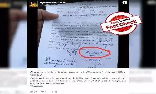 Fact check news of GHMC Challan