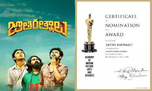 Jathi Ratnalu movie