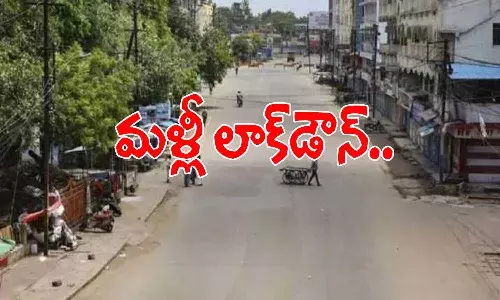 Chhattisgarhs Drug lock down