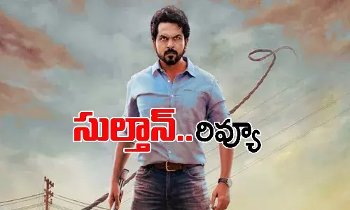 sulthan review