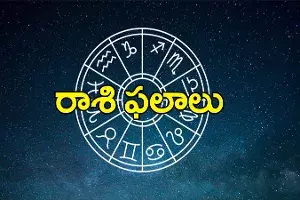 Raasi Palalu Raasi Palalu