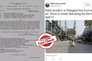fact check news of lockdown in Telangana fact check news of lockdown in Telangana