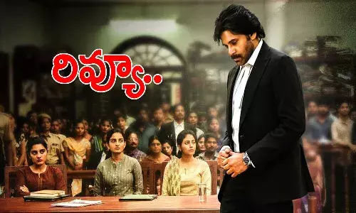 Vakeel Saab Movie Review