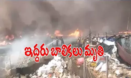 Fire Accident In Noida