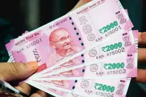 Rupees Rupees