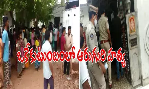 family members murder