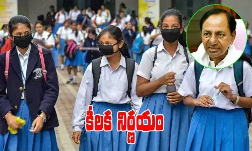 10th class exams canceled