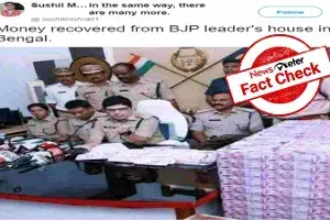 fact check news of BJP fact check news of BJP