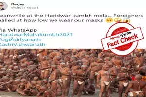 Fact Check : 2021 హరిద్వార్ కుంభమేళాకు చెందిన ఫోటో అంటూ వైరల్..! Fact Check : 2021 హరిద్వార్ కుంభమేళాకు చెందిన ఫోటో అంటూ వైరల్..!