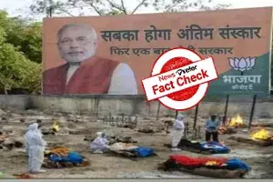 fact check of burning bodies fact check of burning bodies