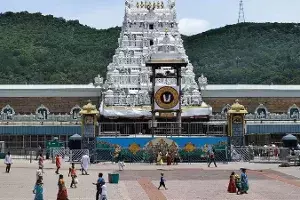 Tirumala Tirumala