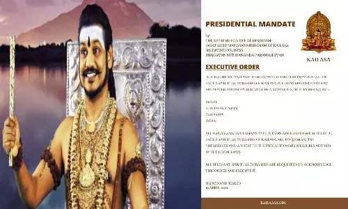 Nithyananda