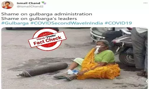 Fact Check : ఆక్సిజన్ సిలిండర్ తో పార్కింగ్ స్థలంలో కూర్చున్న మహిళకు సంబంధించిన ఫోటో ఇప్పటిదేనా..?