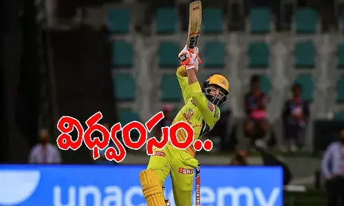 CSK