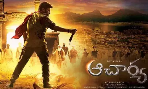 ఆచార్య పాట లీక్..?