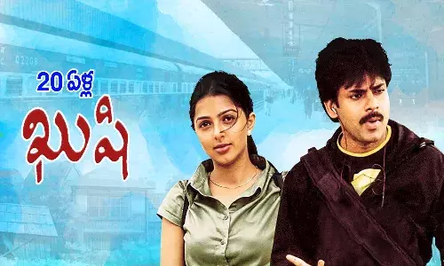 Kushi completed 20 years