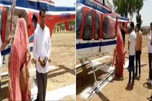 పెళ్లి కూతురిని తన ఇంటికి తీసుకుని వెళ్ళడానికి హెలీకాఫ్టర్ ను తీసుకొచ్చాడు.. ఎంత ఖర్చు అయ్యిందంటే..! పెళ్లి కూతురిని తన ఇంటికి తీసుకుని వెళ్ళడానికి హెలీకాఫ్టర్ ను తీసుకొచ్చాడు.. ఎంత ఖర్చు అయ్యిందంటే..!