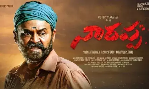 Narappa