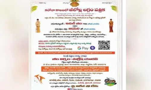 variety wedding card