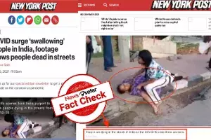 Fact Check : భారత్ లో కరోనా కారణంగా వీధుల్లోనే కుప్పకూలి మరణిస్తూ ఉన్నారా..? Fact Check : భారత్ లో కరోనా కారణంగా వీధుల్లోనే కుప్పకూలి మరణిస్తూ ఉన్నారా..?