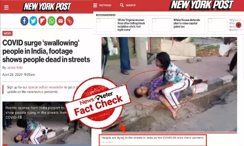 Fact Check : భారత్ లో కరోనా కారణంగా వీధుల్లోనే కుప్పకూలి మరణిస్తూ ఉన్నారా..?