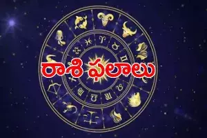 Raasi Palalu Raasi Palalu