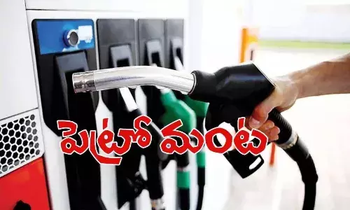 fuel prices hike