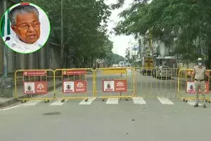 lockdown in kerala lockdown in kerala
