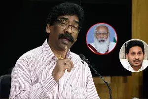 Jharkhand CM Jharkhand CM