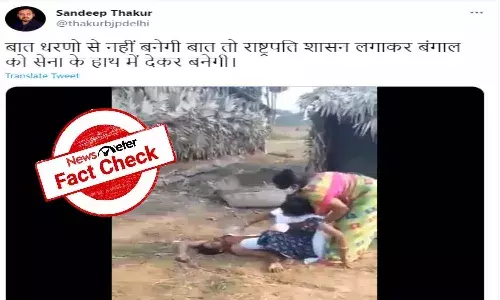 Fact Check : భార్య, కుమార్తె కళ్ల ముందే ప్రాణాలు వదిలిన వ్యక్తి.. బెంగాల్ హింసతో ఎటువంటి సంబంధం లేదు..!