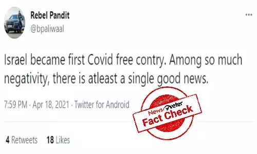 Fact Check : కోవిడ్ అన్నదే లేని దేశంగా ఇజ్రాయెల్ నిలిచిందా..?