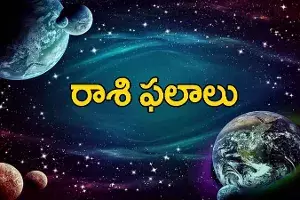 Raasi Palalu Raasi Palalu