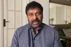 చిరంజీవి ఎంతో ఆవేదనతో.. మీకిచ్చే సూచన ఇదే..! చిరంజీవి ఎంతో ఆవేదనతో.. మీకిచ్చే సూచన ఇదే..!