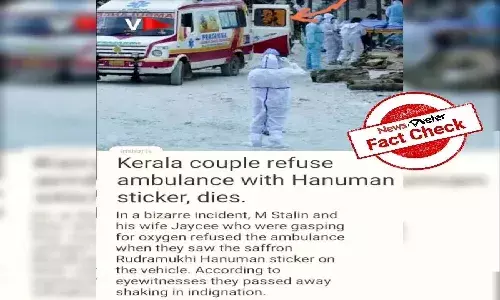 fact check of  ambulance