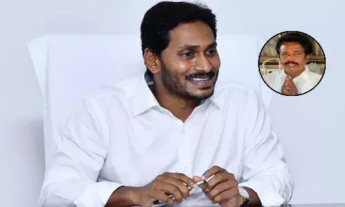 CM Jagan about anandaiah medicine
